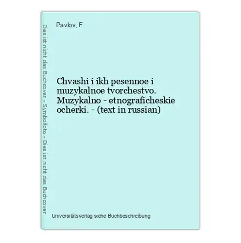 Chvashi i ikh pesennoe i muzykalnoe tvorchestvo. Muzykalno - etnograficheskie ocherki. - (text in russian)