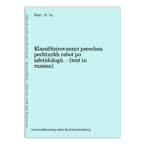 Klassifitsirovannyi perechen pechtnykh rabot po iafetidologii. - (text in russian)