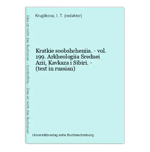 Kratkie soobshcheniia. - vol. 199. Arkheologiia Srednei Azii, Kavkaza i Sibiri. - (text in russian)