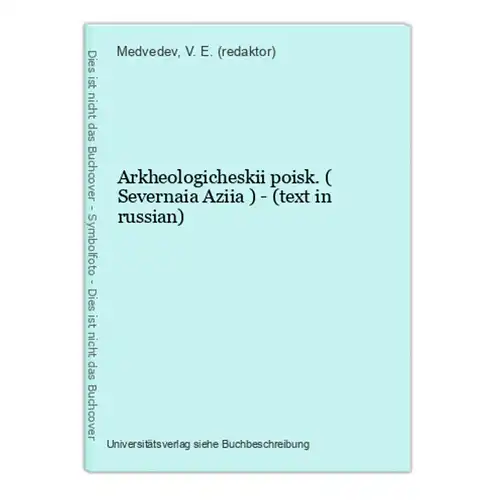 Arkheologicheskii poisk. ( Severnaia Aziia ) - (text in russian)