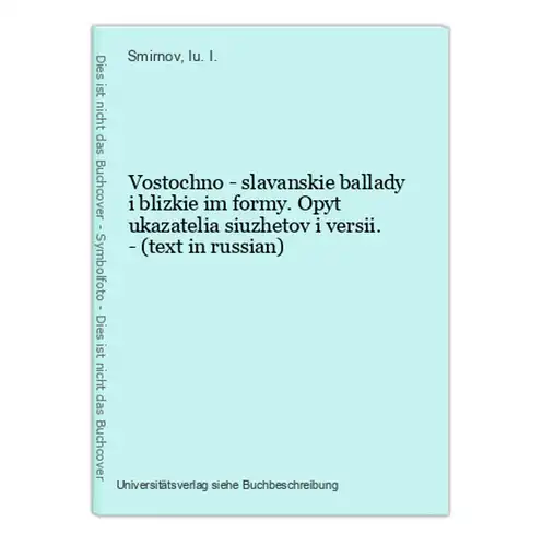 Vostochno - slavanskie ballady i blizkie im formy. Opyt ukazatelia siuzhetov i versii. - (text in russian)
