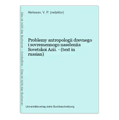 Problemy antropologii drevnego i sovremennogo naseleniia Sovetskoi Azii. - (text in russian)