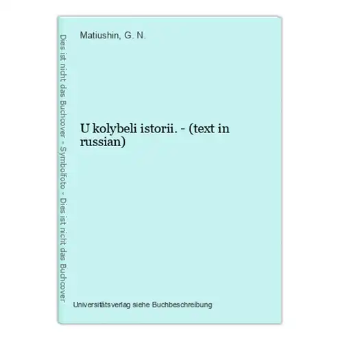 U kolybeli istorii. - (text in russian)