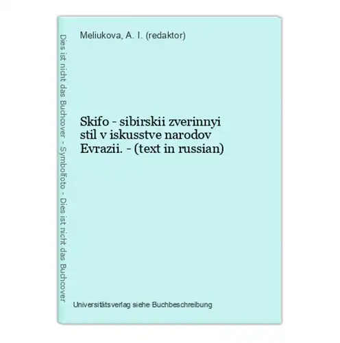Skifo - sibirskii zverinnyi stil v iskusstve narodov Evrazii. - (text in russian)