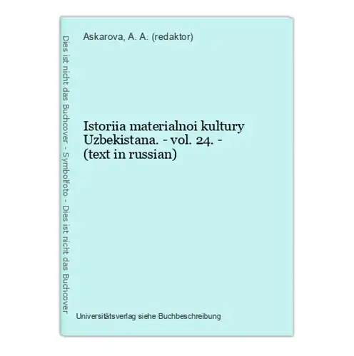 Istoriia materialnoi kultury Uzbekistana. - vol. 24. - (text in russian)