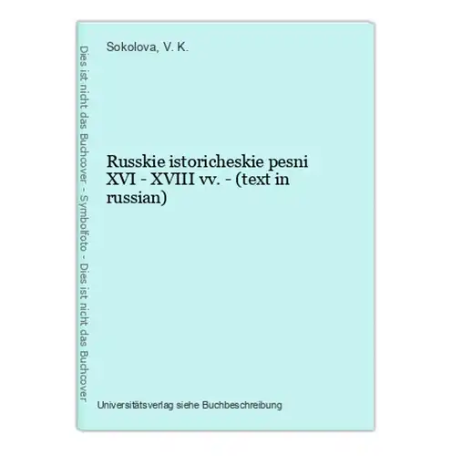 Russkie istoricheskie pesni XVI - XVIII vv. - (text in russian)