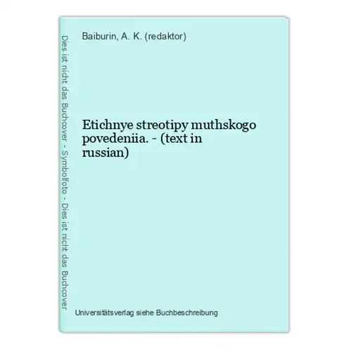Etichnye streotipy muthskogo povedeniia. - (text in russian)