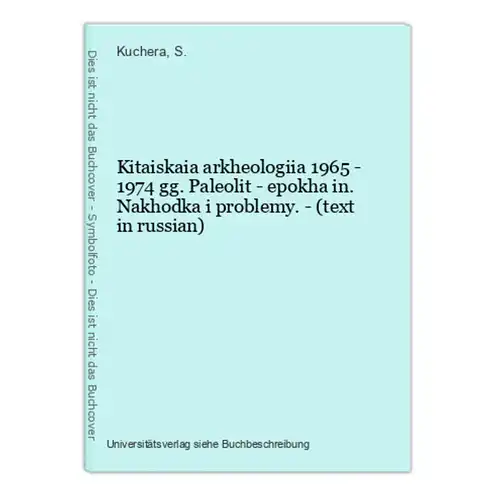 Kitaiskaia arkheologiia 1965 - 1974 gg. Paleolit - epokha in. Nakhodka i problemy. - (text in russian)