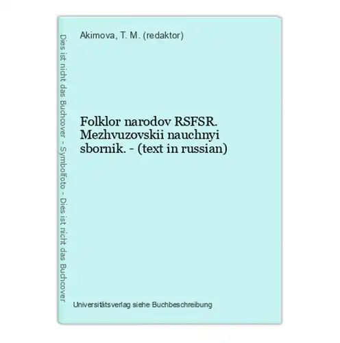 Folklor narodov RSFSR. Mezhvuzovskii nauchnyi sbornik. - (text in russian)