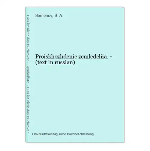 Proiskhozhdenie zemledeliia. - (text in russian)