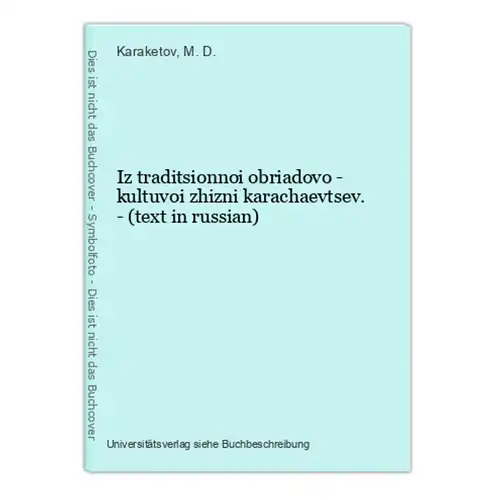 Iz traditsionnoi obriadovo - kultuvoi zhizni karachaevtsev. - (text in russian)