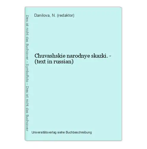 Chuvashskie narodnye skazki. - (text in russian)