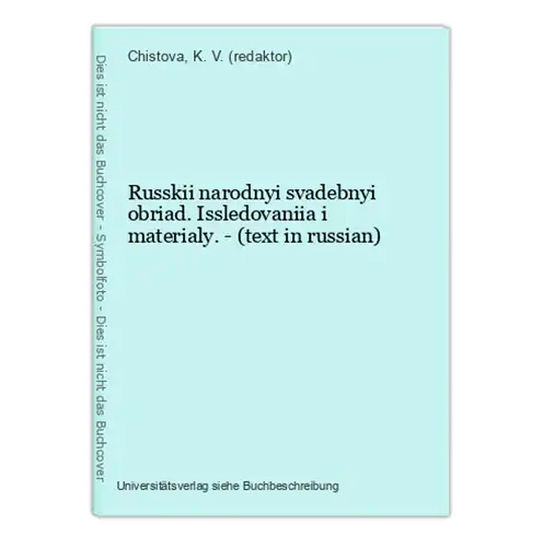 Russkii narodnyi svadebnyi obriad. Issledovaniia i materialy. - (text in russian)