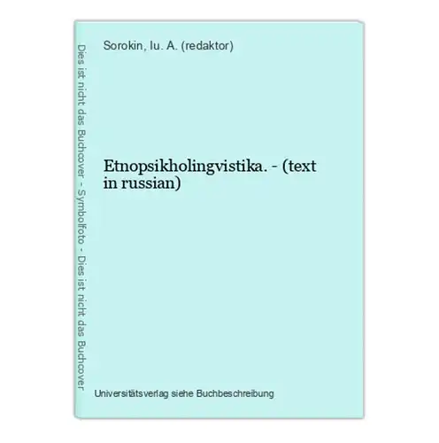 Etnopsikholingvistika. - (text in russian)
