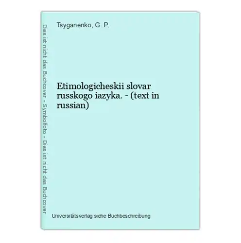 Etimologicheskii slovar russkogo iazyka. - (text in russian)