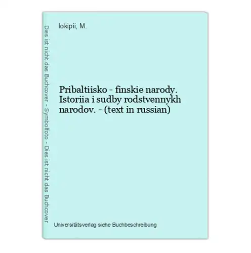 Pribaltiisko - finskie narody. Istoriia i sudby rodstvennykh narodov. - (text in russian)