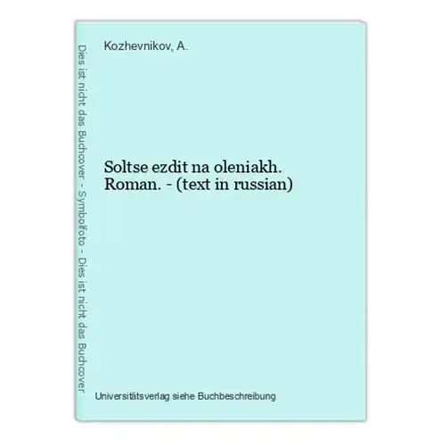 Soltse ezdit na oleniakh. Roman. - (text in russian)
