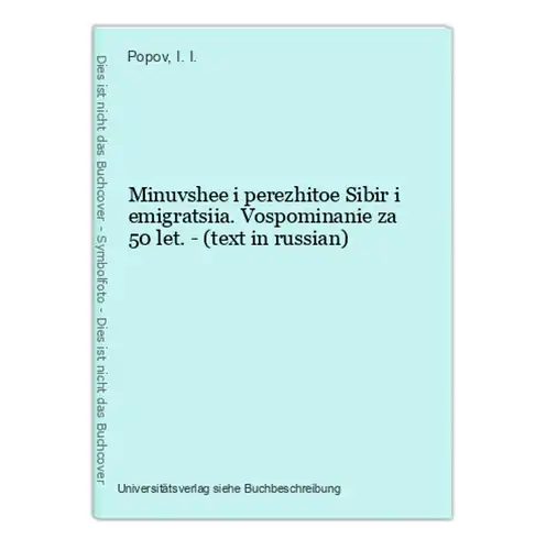 Minuvshee i perezhitoe Sibir i emigratsiia. Vospominanie za 50 let. - (text in russian)