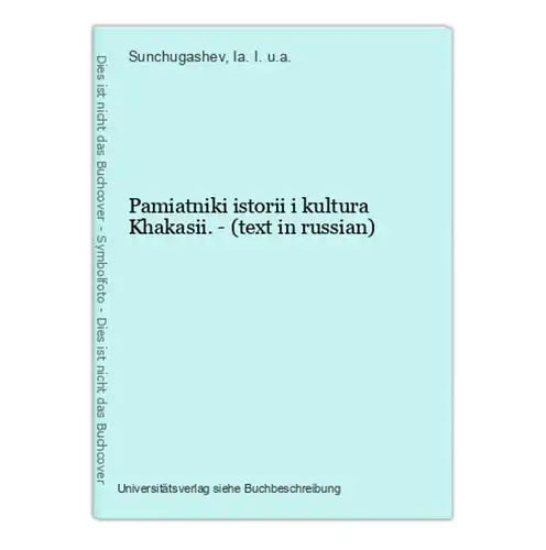 Pamiatniki istorii i kultura Khakasii. - (text in russian)