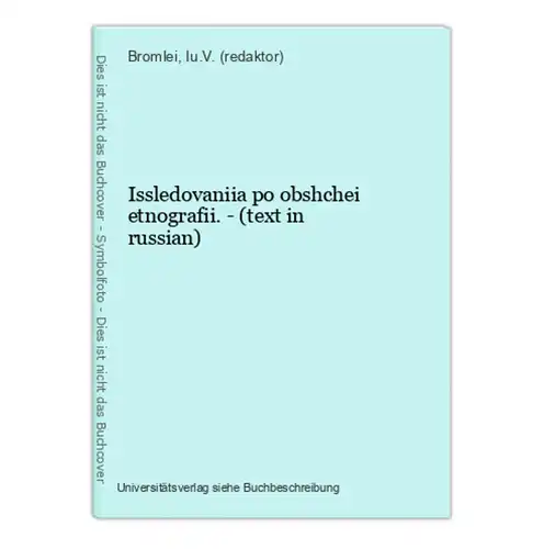 Issledovaniia po obshchei etnografii. - (text in russian)