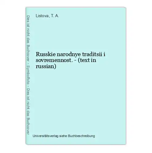 Russkie narodnye traditsii i sovremennost. - (text in russian)