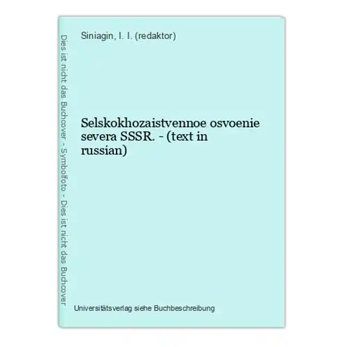 Selskokhozaistvennoe osvoenie severa SSSR. - (text in russian)