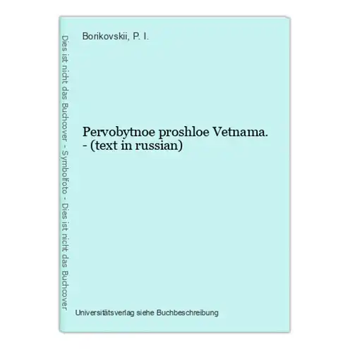 Pervobytnoe proshloe Vetnama. - (text in russian)
