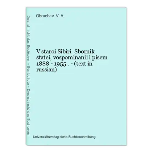 V staroi Sibiri. Sbornik statei, vospominanii i pisem 1888 - 1955 . - (text in russian)