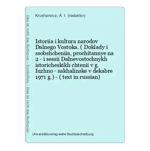 Istoriia i kultura narodov Dalnego Vostoka. ( Doklady i ssobshcheniia, prochitannye na 2 - i sessii Dalnevosto