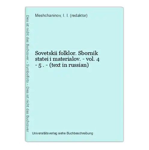 Sovetskii folklor. Sbornik statei i materialov. - vol. 4 - 5 . - (text in russian)