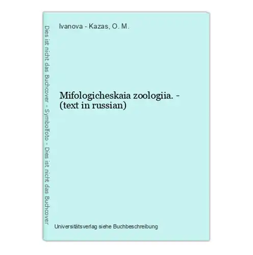 Mifologicheskaia zoologiia. - (text in russian)