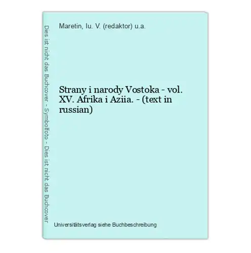 Strany i narody Vostoka - vol. XV. Afrika i Aziia. - (text in russian)