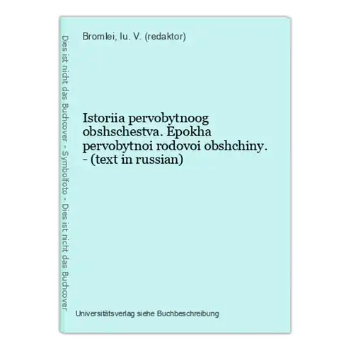 Istoriia pervobytnoog obshschestva. Epokha pervobytnoi rodovoi obshchiny. - (text in russian)