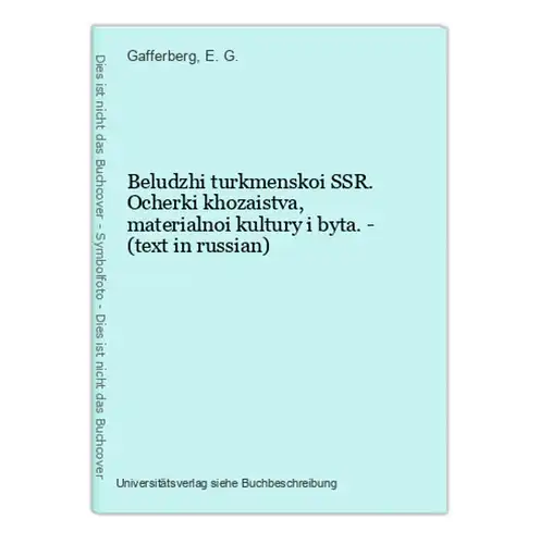 Beludzhi turkmenskoi SSR. Ocherki khozaistva, materialnoi kultury i byta. - (text in russian)