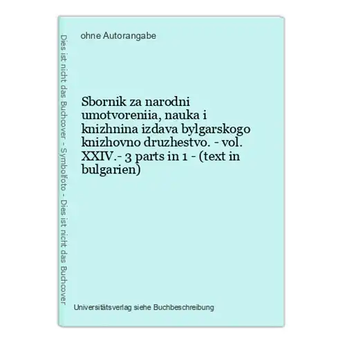 Sbornik za narodni umotvoreniia, nauka i knizhnina izdava bylgarskogo knizhovno druzhestvo. - vol. XXIV.- 3 pa