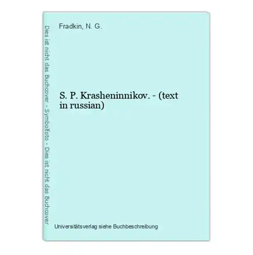 S. P. Krasheninnikov. - (text in russian)