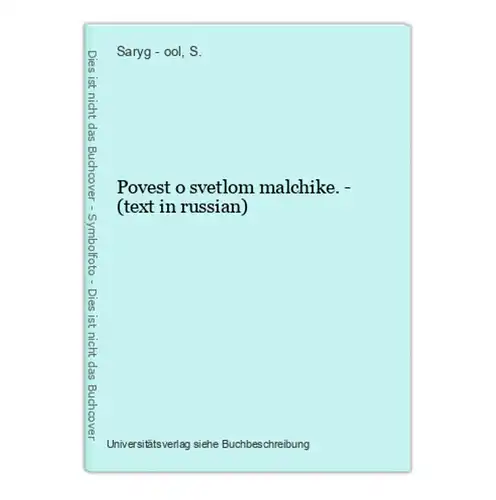 Povest o svetlom malchike. - (text in russian)