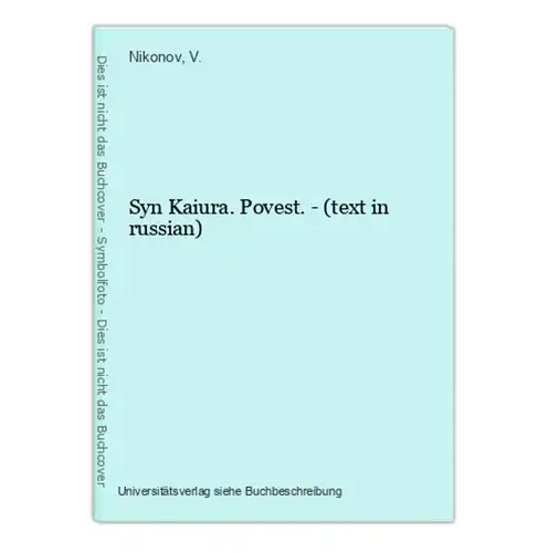 Syn Kaiura. Povest. - (text in russian)