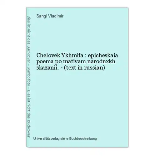 Chelovek Ykhmifa : epicheskaia poema po mativam narodnxkh skazanii. - (text in russian)