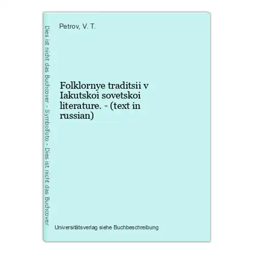 Folklornye traditsii v Iakutskoi sovetskoi literature. - (text in russian)