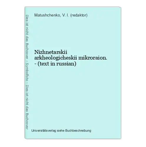 Nizhnetarskii arkheologicheskii mikroraion. - (text in russian)