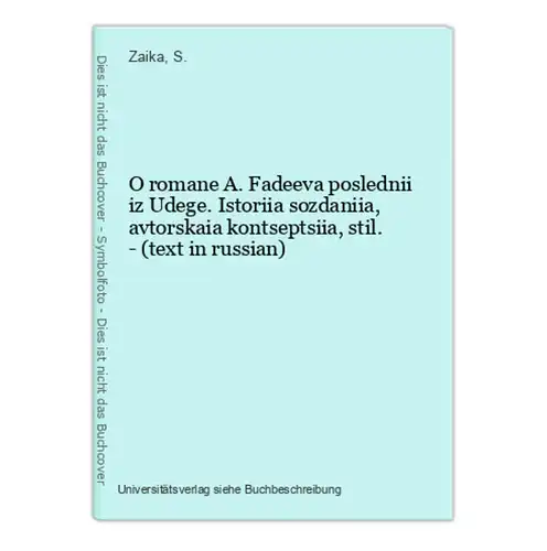 O romane A. Fadeeva poslednii iz Udege. Istoriia sozdaniia, avtorskaia kontseptsiia, stil. - (text in russian)