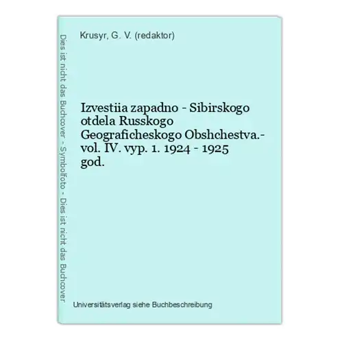 Izvestiia zapadno - Sibirskogo otdela Russkogo Geograficheskogo Obshchestva.- vol. IV. vyp. 1. 1924 - 1925 god