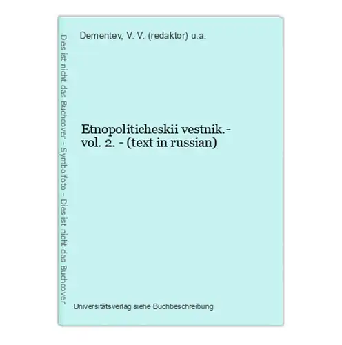 Etnopoliticheskii vestnik.- vol. 2. - (text in russian)