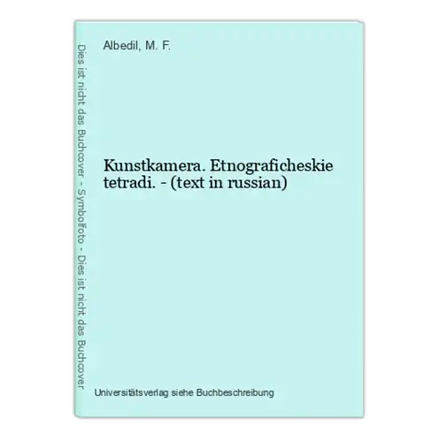 Kunstkamera. Etnograficheskie tetradi. - (text in russian)