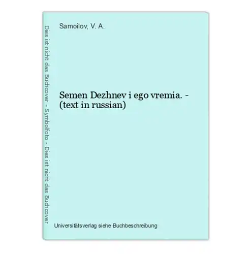 Semen Dezhnev i ego vremia. - (text in russian)