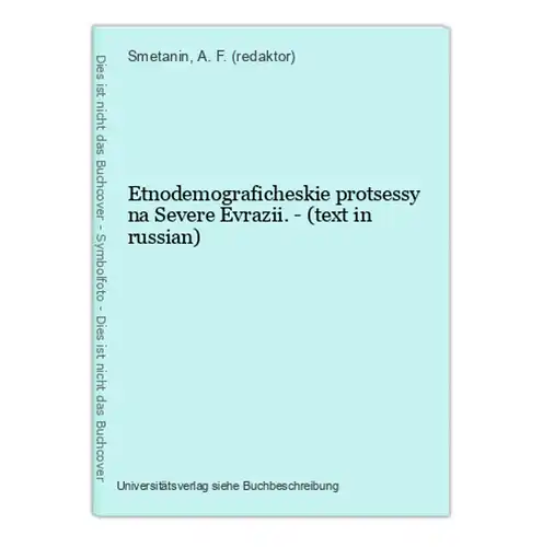 Etnodemograficheskie protsessy na Severe Evrazii. - (text in russian)