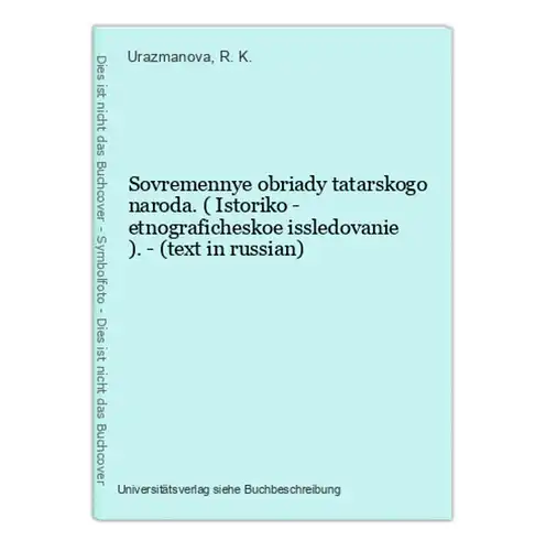 Sovremennye obriady tatarskogo naroda. ( Istoriko - etnograficheskoe issledovanie ). - (text in russian)