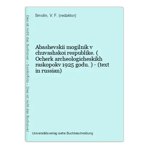 Abashevskii mogilnik v chuvashskoi respublike. ( Ocherk archeologicheskikh raskopokv 1925 godu. ) - (text in r