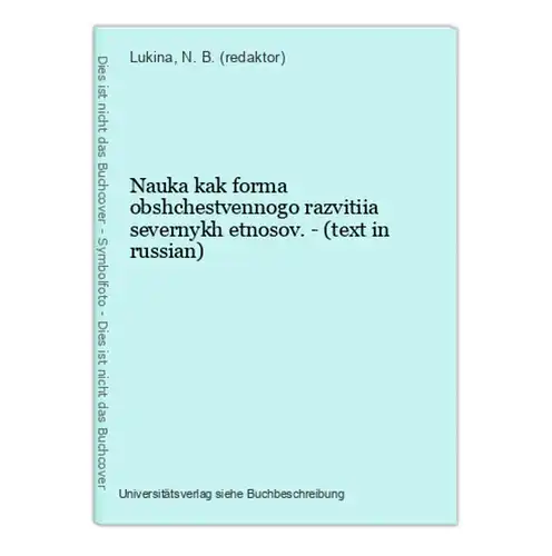 Nauka kak forma obshchestvennogo razvitiia severnykh etnosov. - (text in russian)
